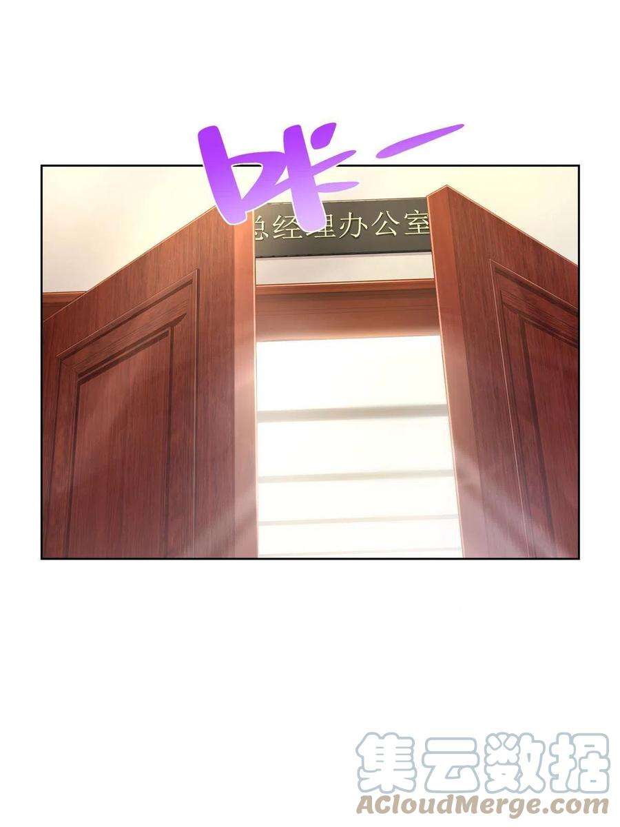 摊牌了，我全职业系统！231 保林家百年，长盛不衰