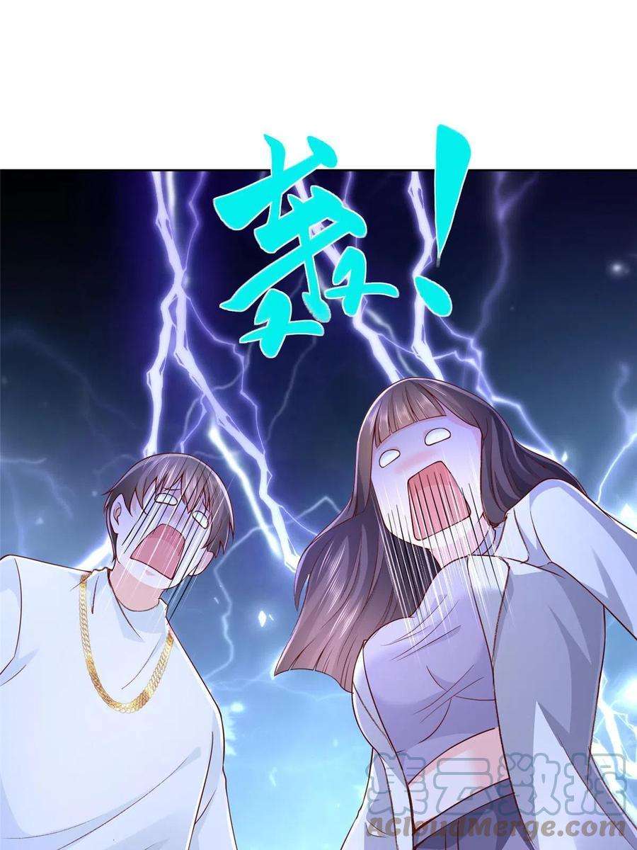 摊牌了，我全职业系统！231 保林家百年，长盛不衰