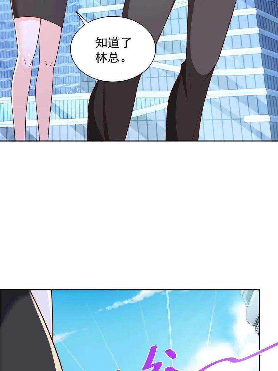 摊牌了，我全职业系统！231 保林家百年，长盛不衰