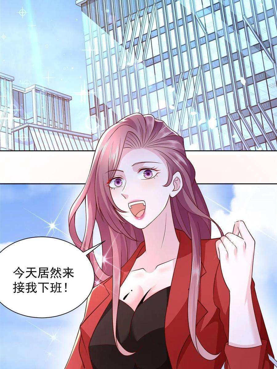 摊牌了，我全职业系统！231 保林家百年，长盛不衰