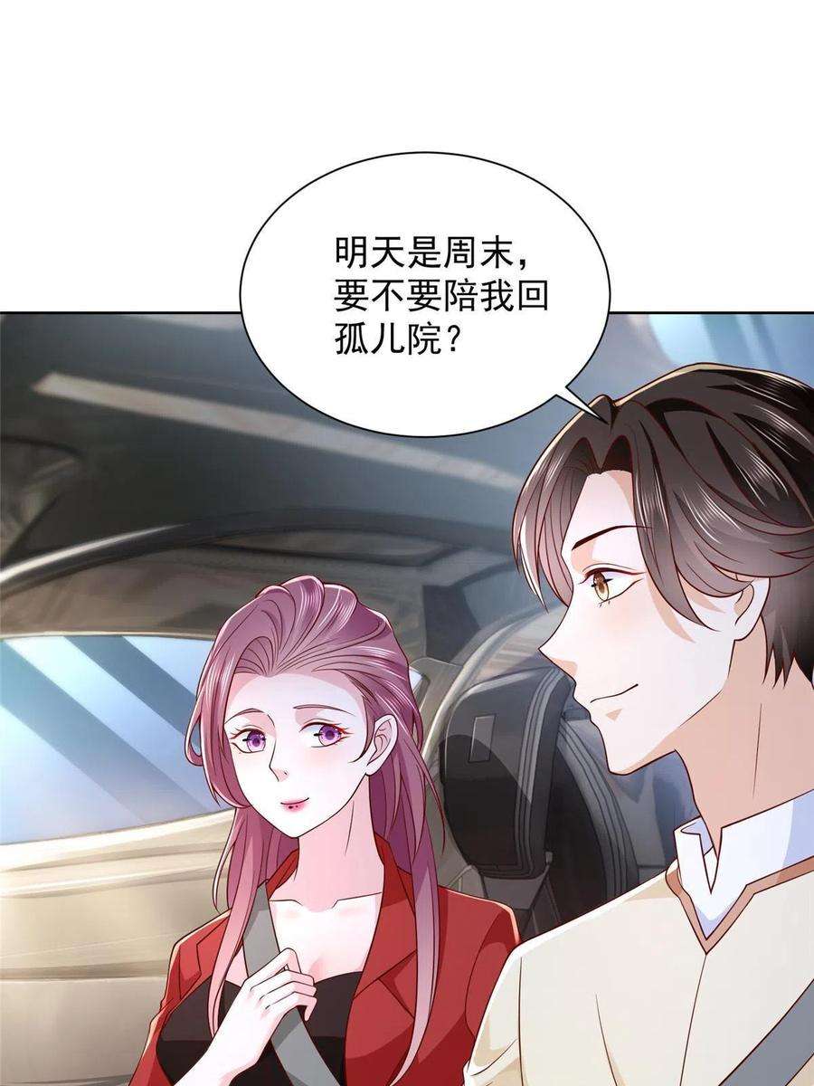 摊牌了，我全职业系统！231 保林家百年，长盛不衰