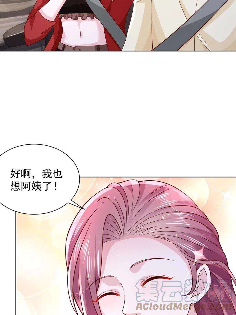 摊牌了，我全职业系统！231 保林家百年，长盛不衰