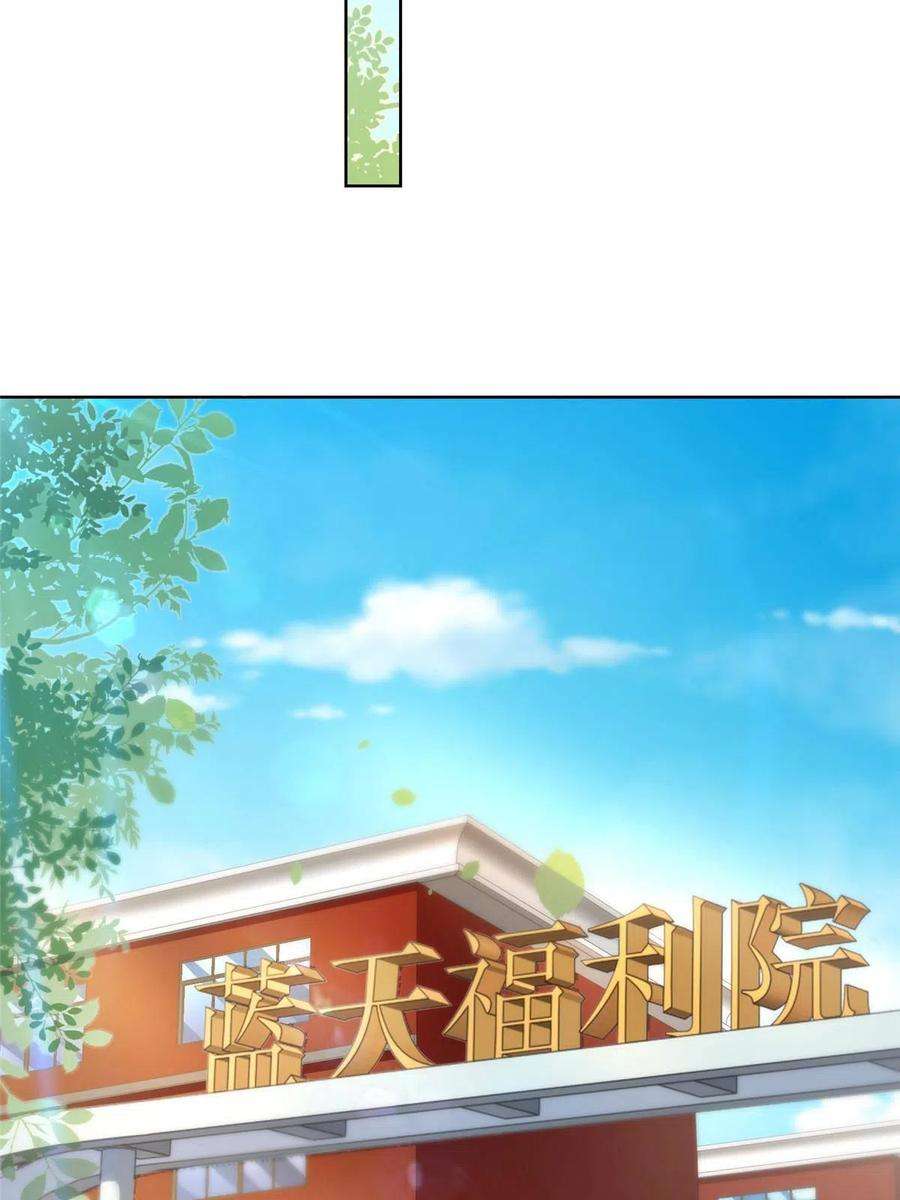 摊牌了，我全职业系统！231 保林家百年，长盛不衰