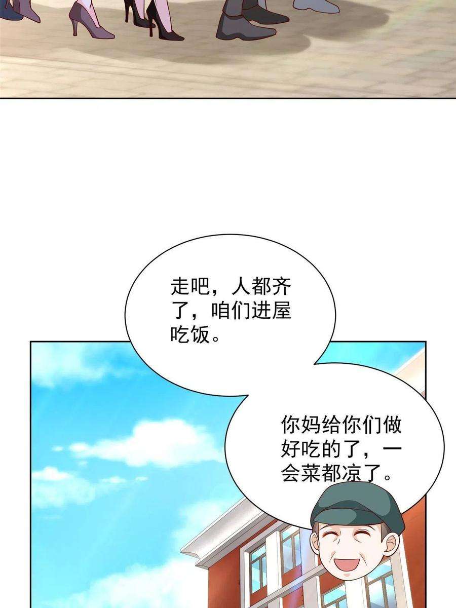 摊牌了，我全职业系统！231 保林家百年，长盛不衰