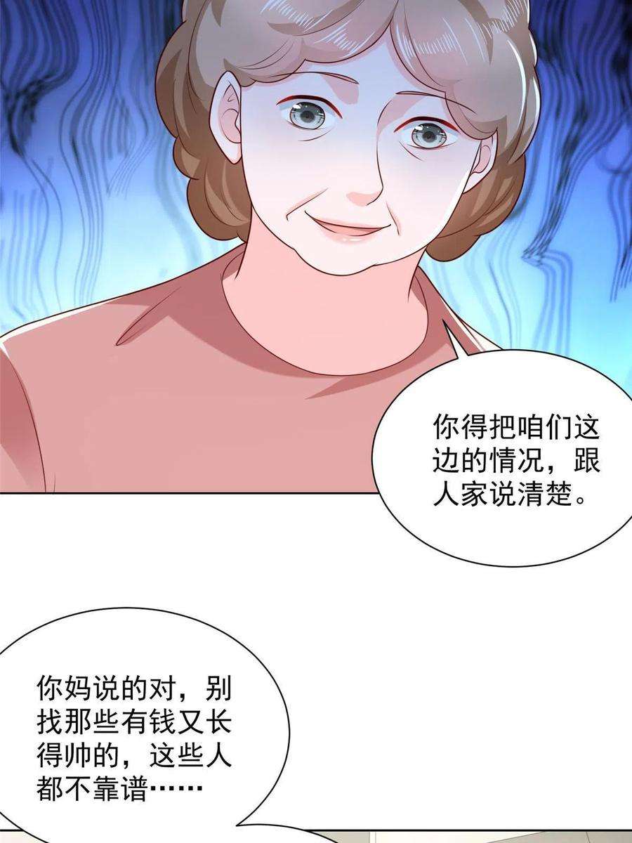 摊牌了，我全职业系统！232 编假信息骗人