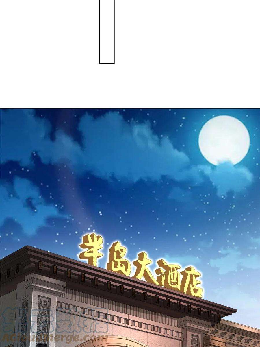 摊牌了，我全职业系统！232 编假信息骗人