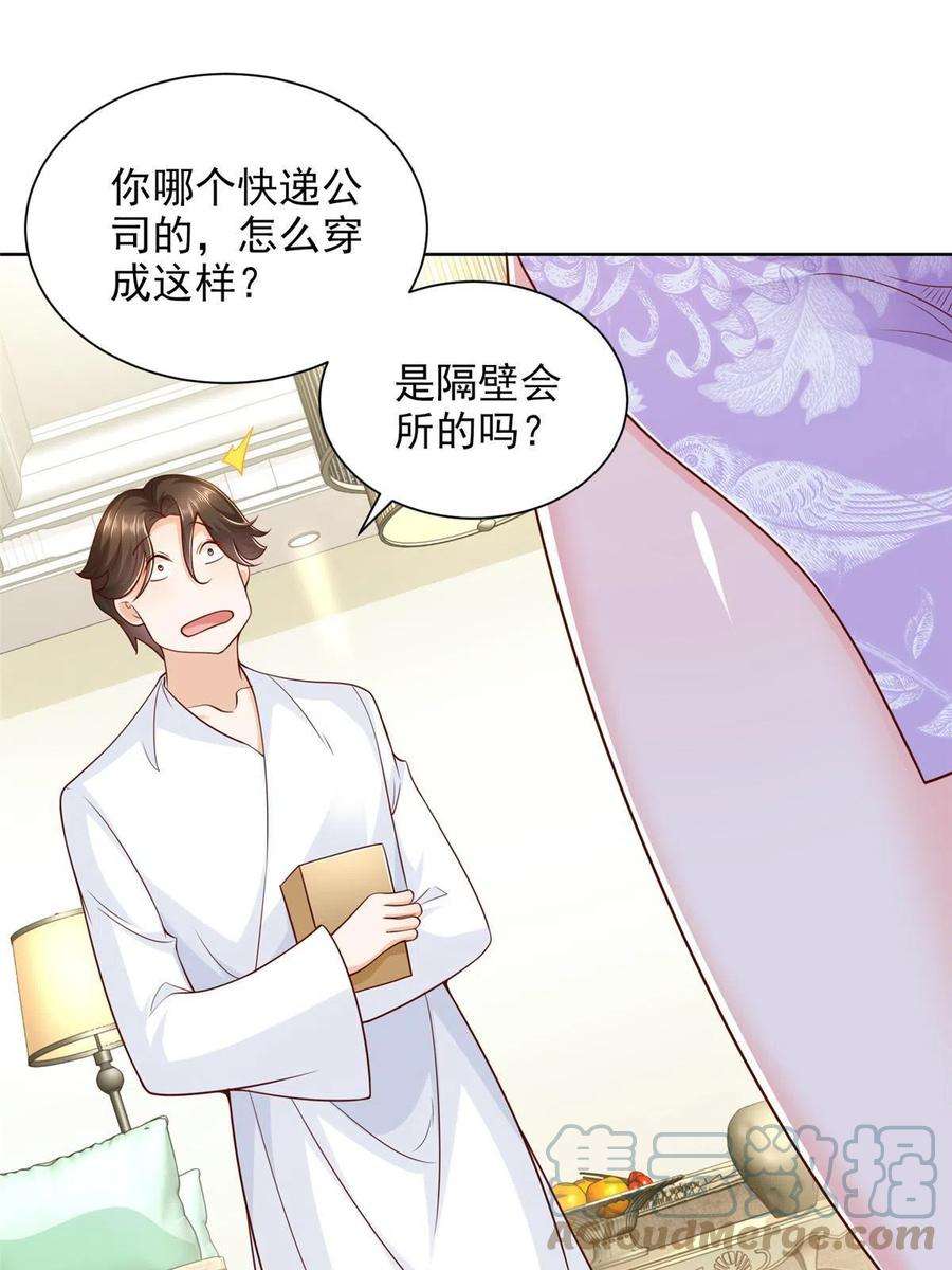 摊牌了，我全职业系统！232 编假信息骗人