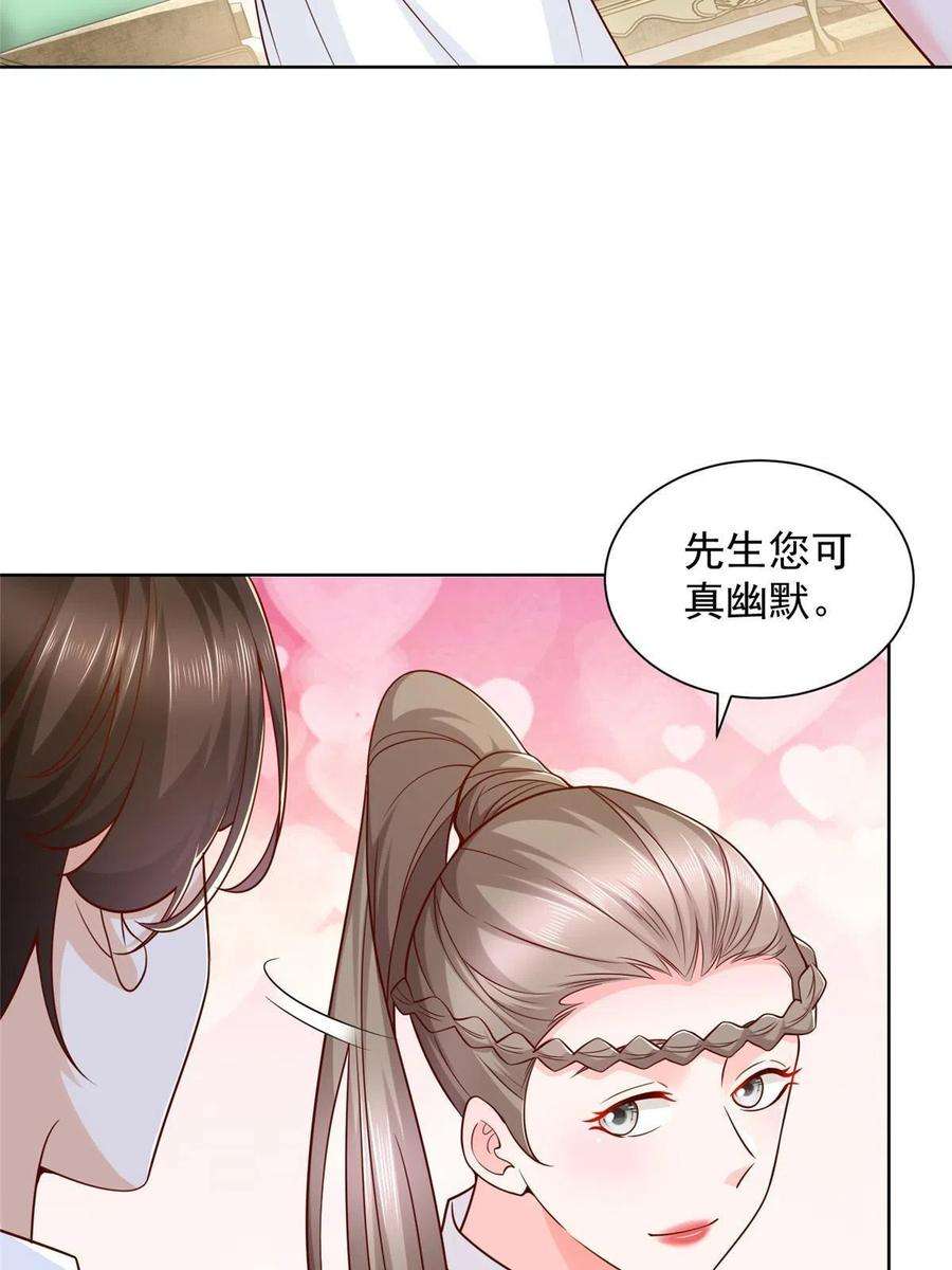 摊牌了，我全职业系统！232 编假信息骗人