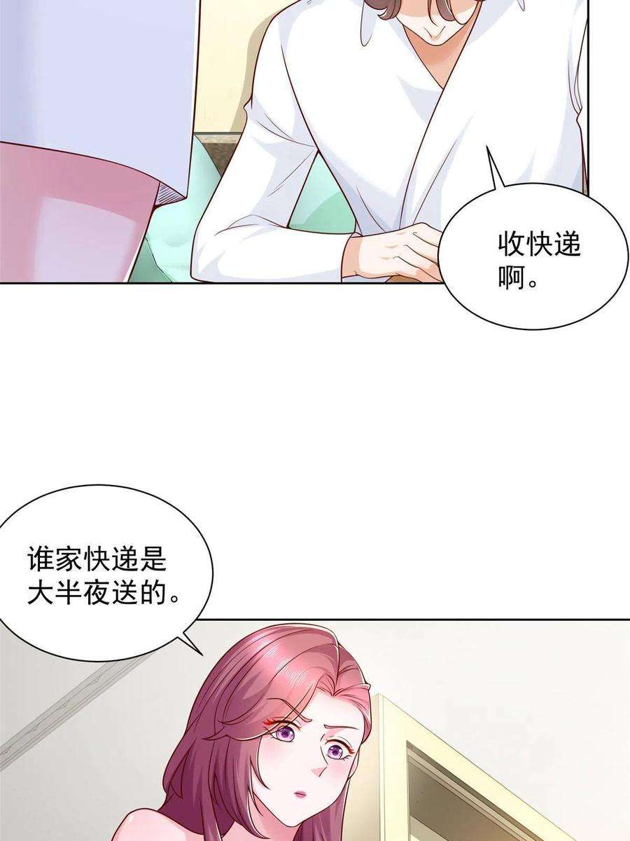 摊牌了，我全职业系统！232 编假信息骗人