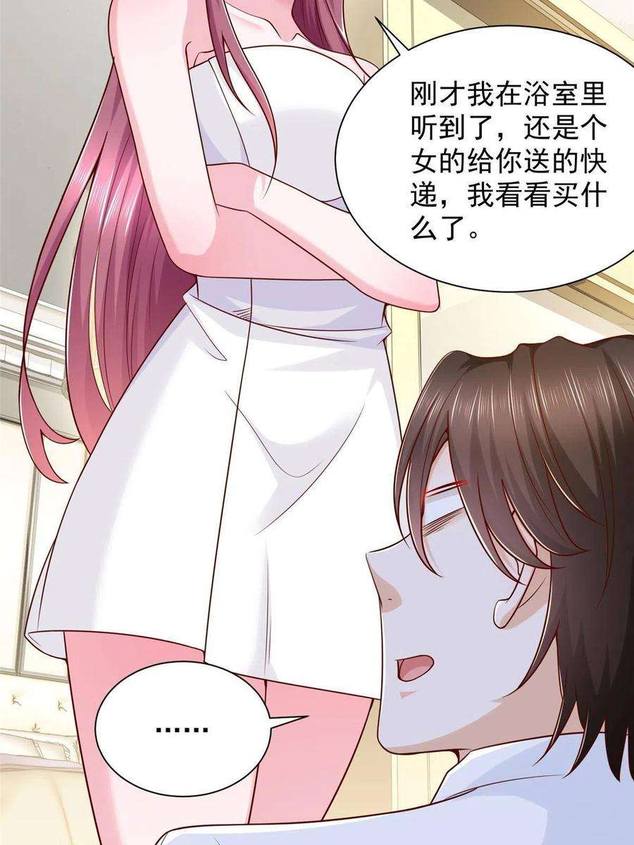 摊牌了，我全职业系统！232 编假信息骗人