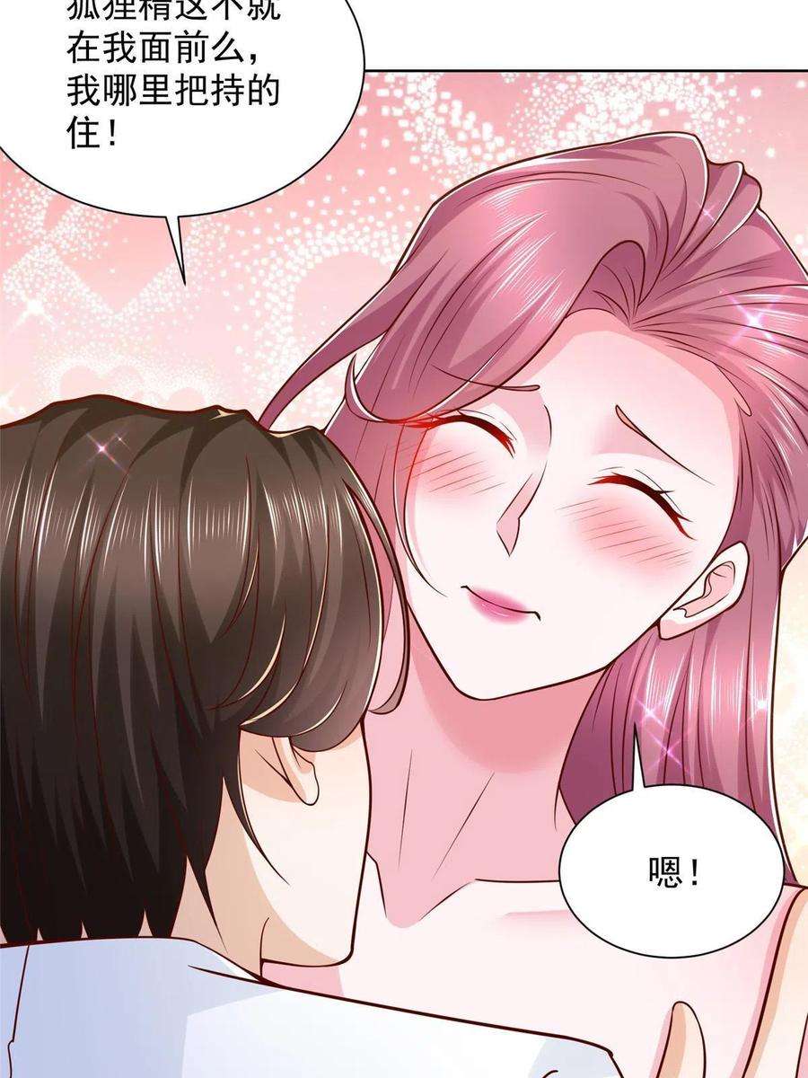 摊牌了，我全职业系统！232 编假信息骗人