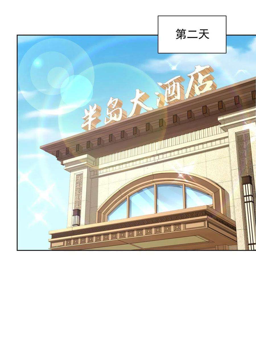 摊牌了，我全职业系统！232 编假信息骗人