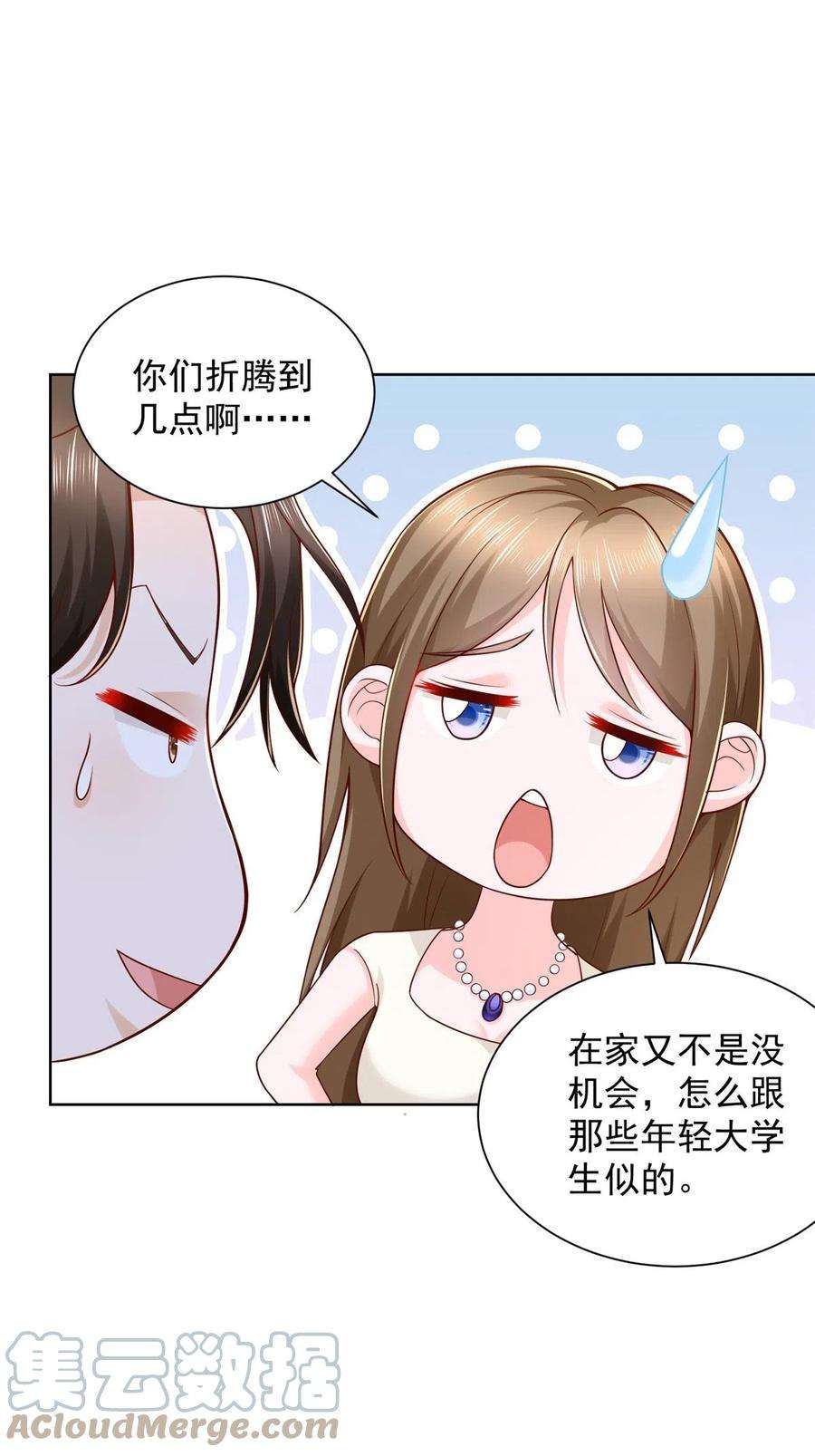 摊牌了，我全职业系统！232 编假信息骗人