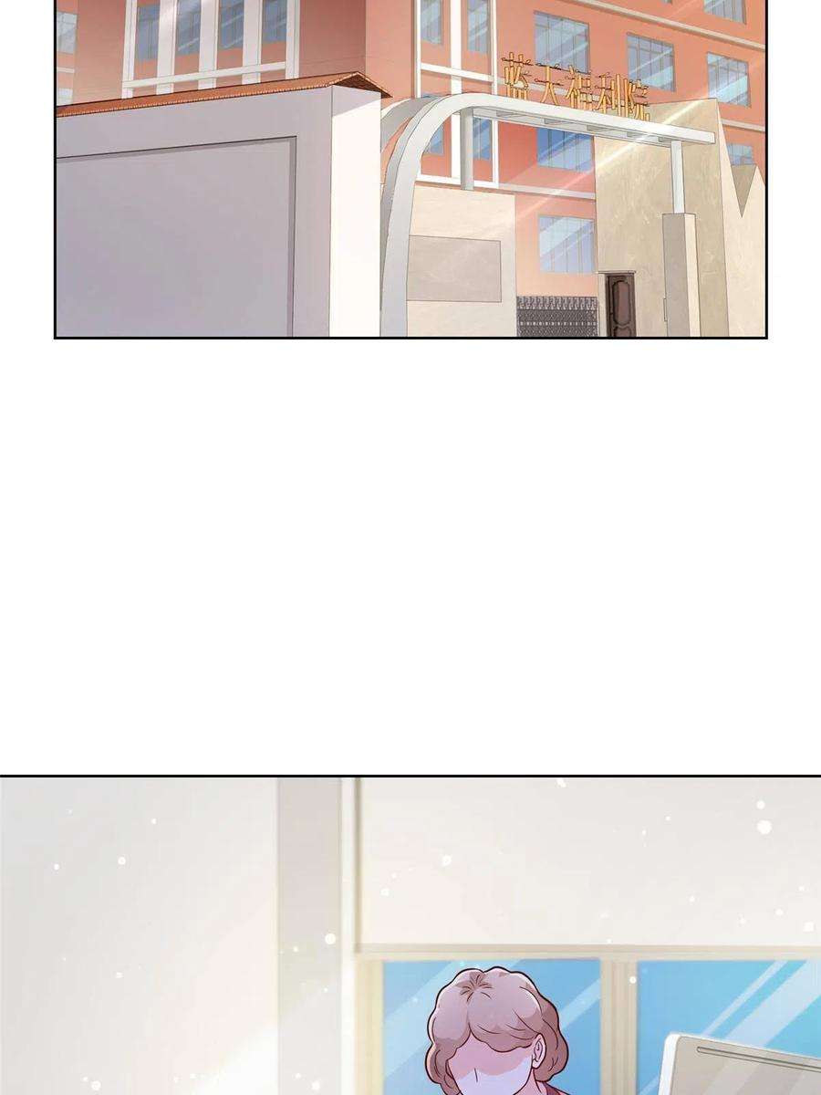 摊牌了，我全职业系统！233 谁的人脉更厉害！