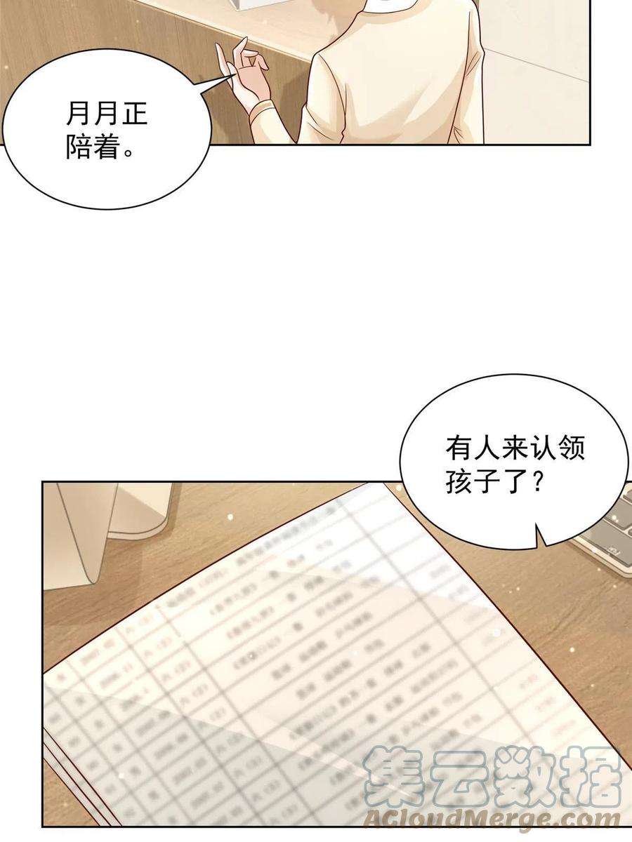 摊牌了，我全职业系统！233 谁的人脉更厉害！