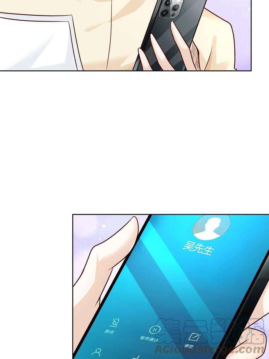 摊牌了，我全职业系统！233 谁的人脉更厉害！