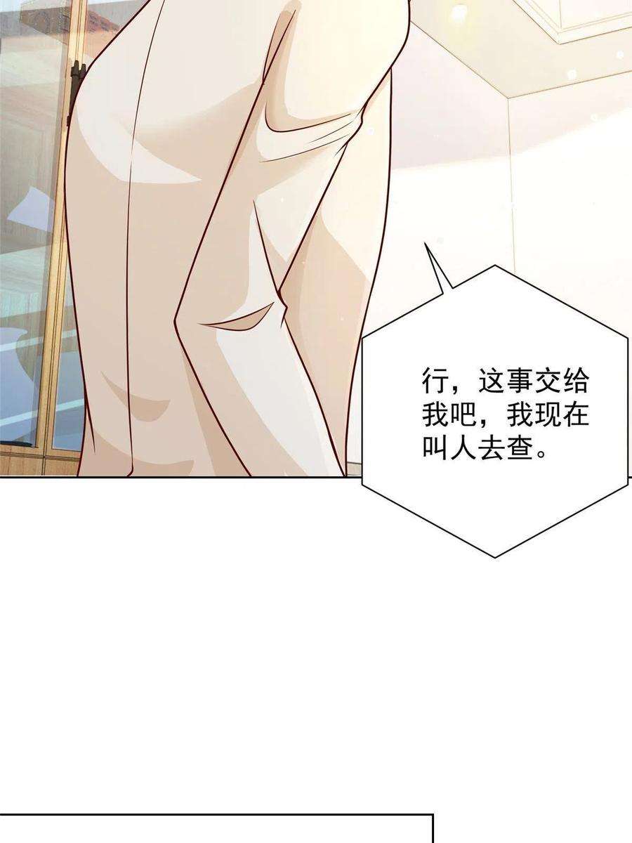 摊牌了，我全职业系统！233 谁的人脉更厉害！