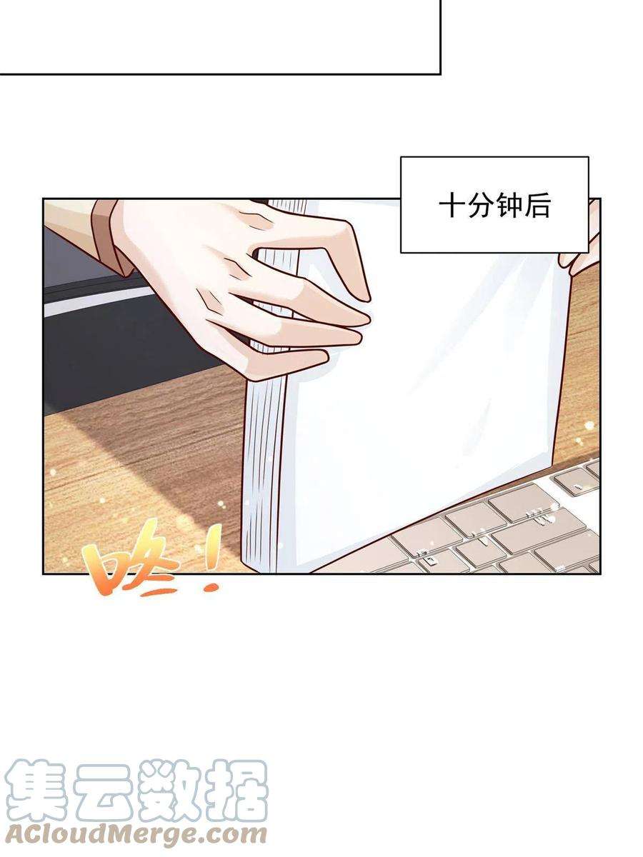 摊牌了，我全职业系统！233 谁的人脉更厉害！