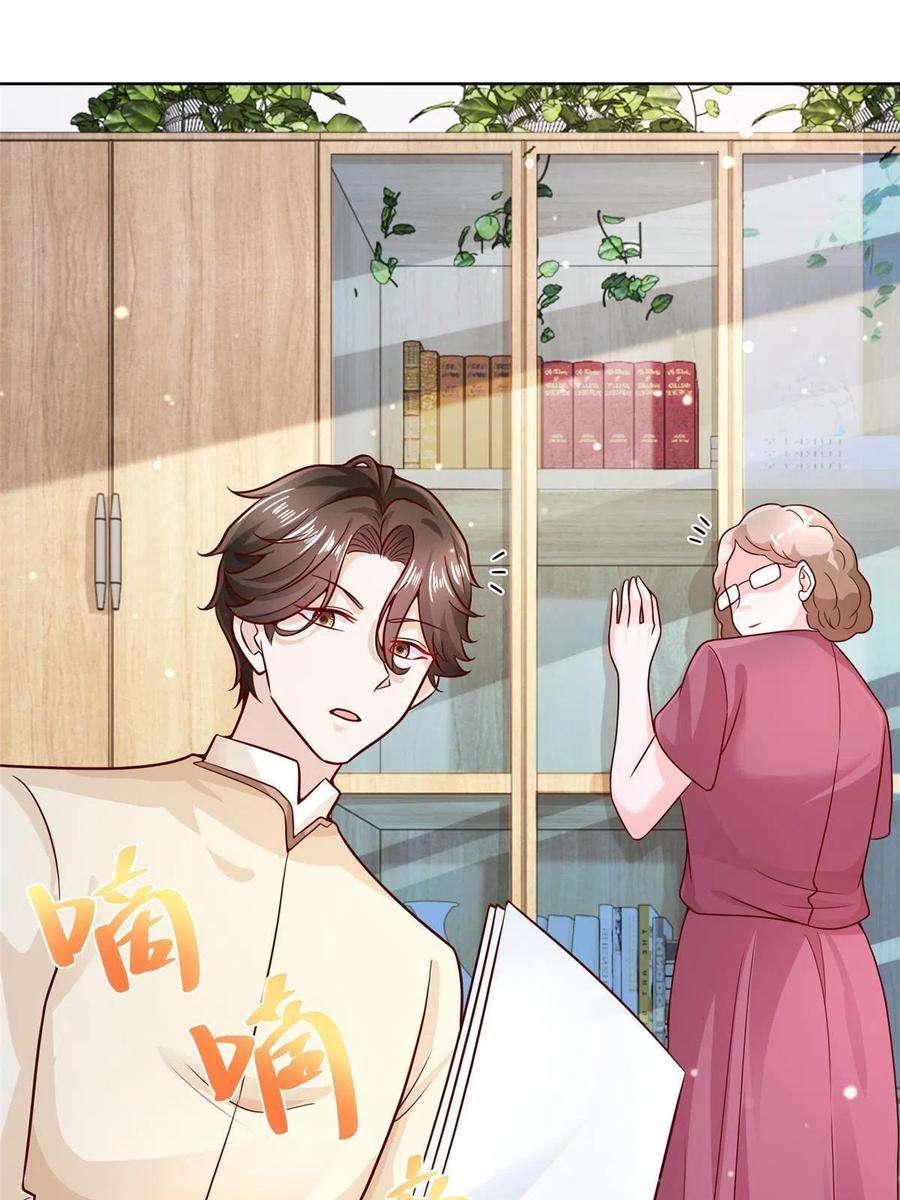 摊牌了，我全职业系统！233 谁的人脉更厉害！