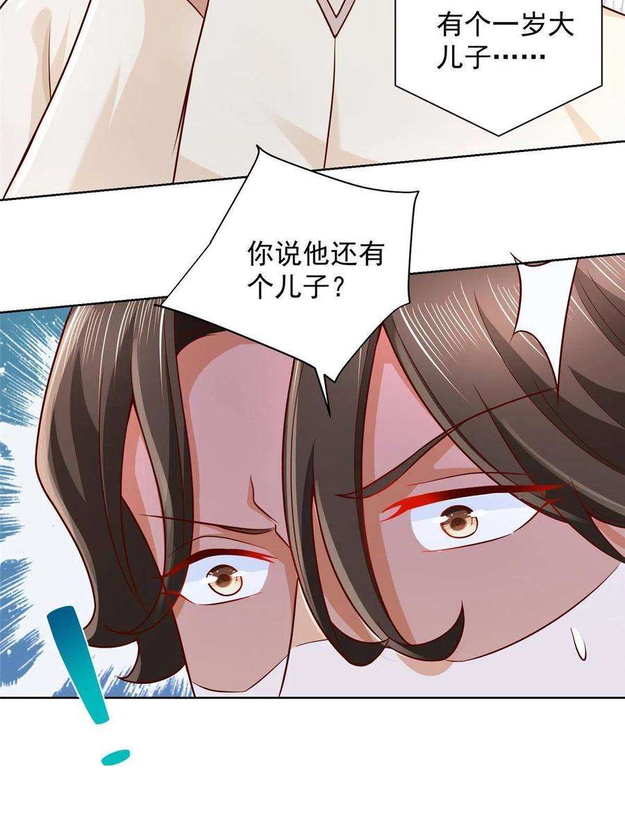 摊牌了，我全职业系统！233 谁的人脉更厉害！