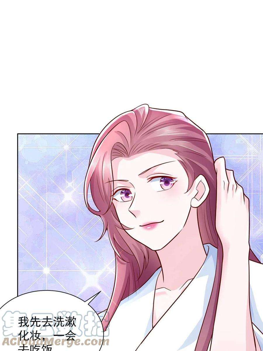 摊牌了，我全职业系统！233 谁的人脉更厉害！