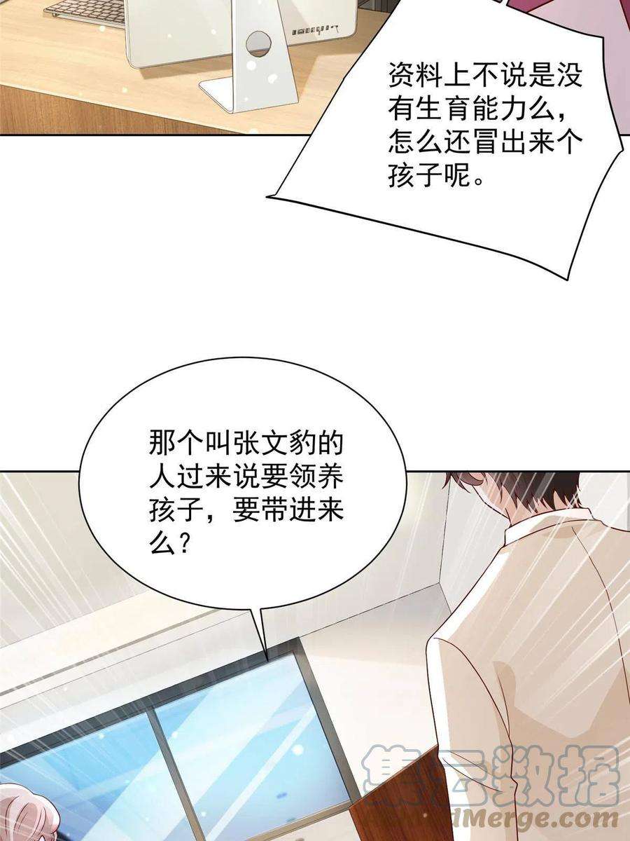 摊牌了，我全职业系统！233 谁的人脉更厉害！