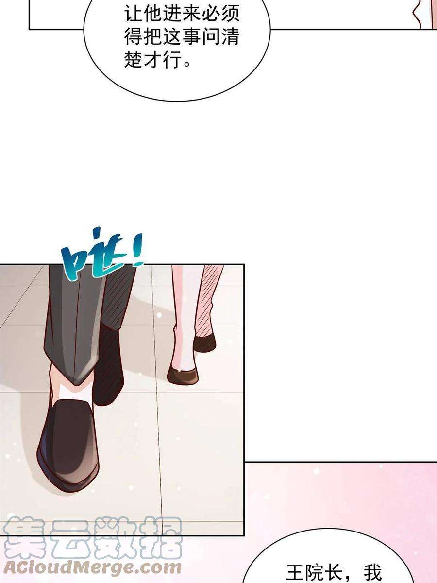 摊牌了，我全职业系统！233 谁的人脉更厉害！