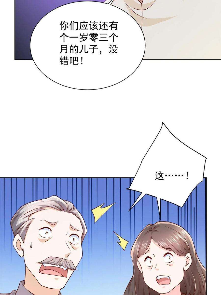 摊牌了，我全职业系统！233 谁的人脉更厉害！