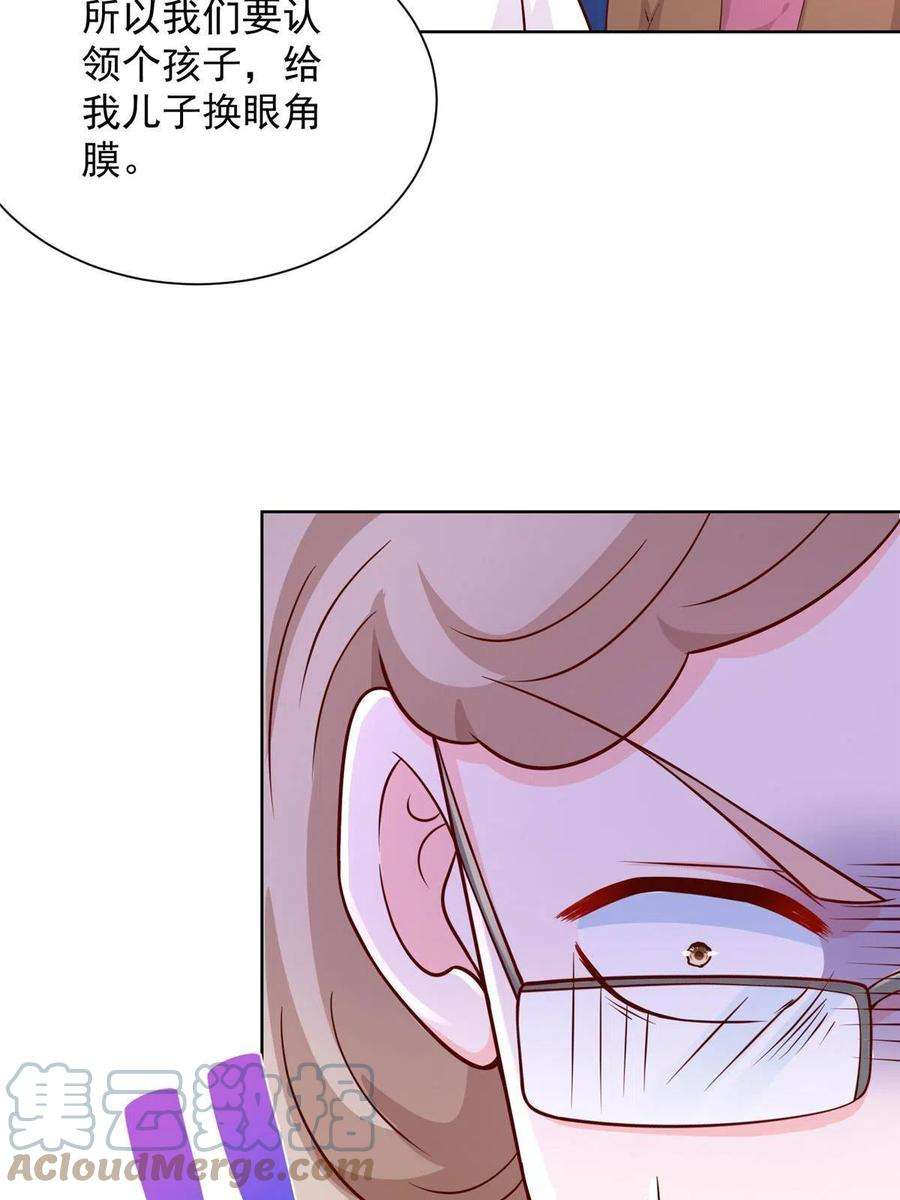 摊牌了，我全职业系统！233 谁的人脉更厉害！