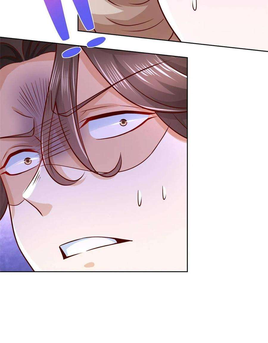 摊牌了，我全职业系统！233 谁的人脉更厉害！