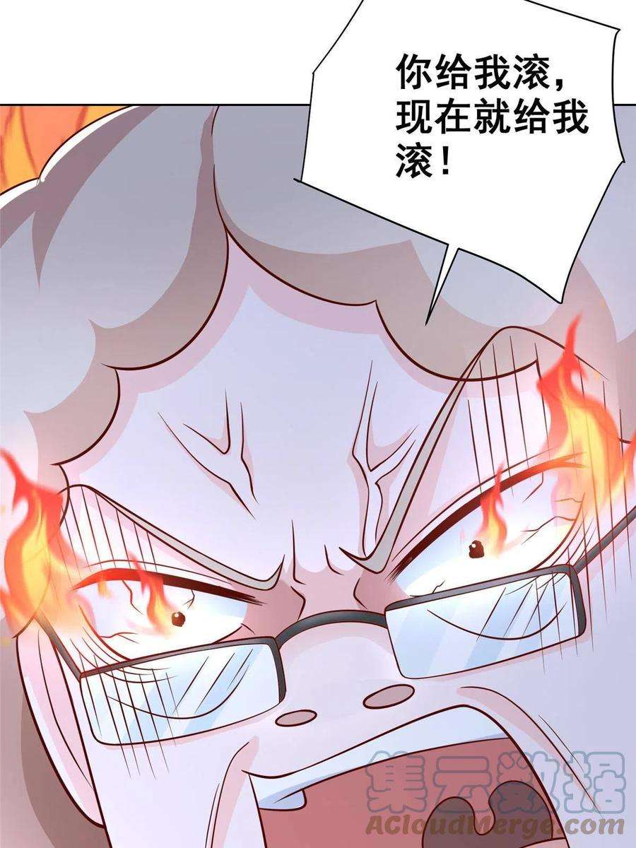 摊牌了，我全职业系统！233 谁的人脉更厉害！