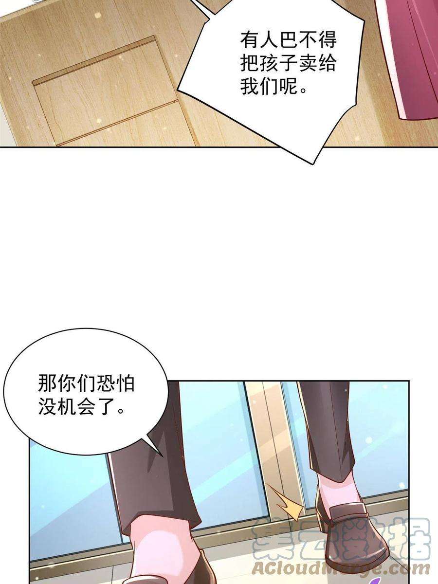 摊牌了，我全职业系统！233 谁的人脉更厉害！