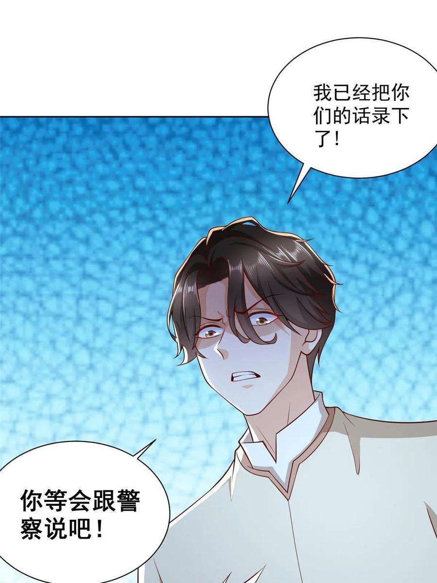 摊牌了，我全职业系统！233 谁的人脉更厉害！