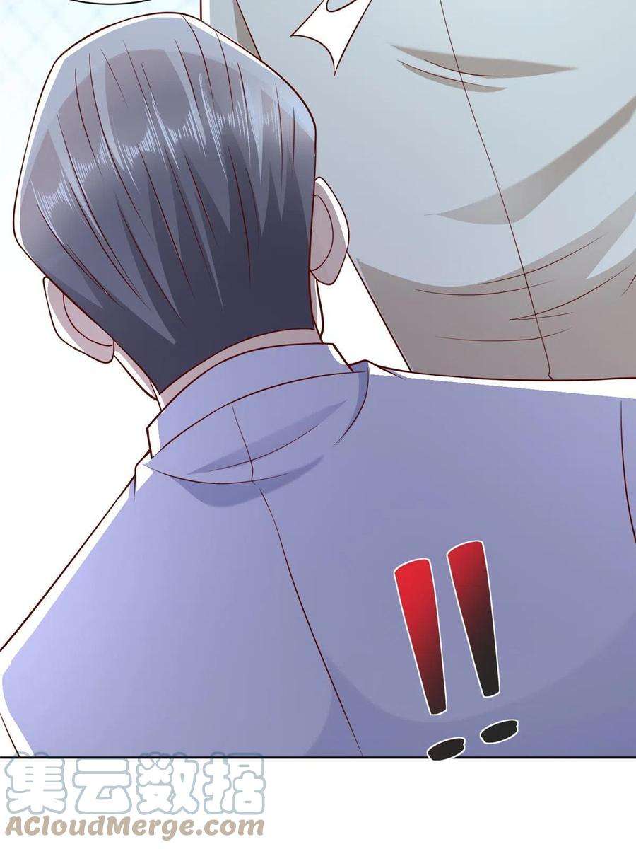 摊牌了，我全职业系统！233 谁的人脉更厉害！