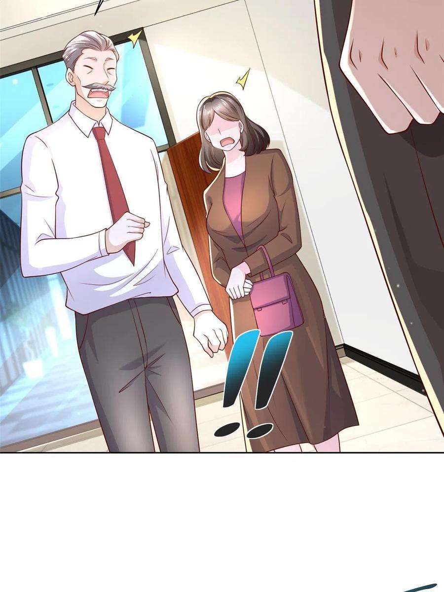 摊牌了，我全职业系统！233 谁的人脉更厉害！