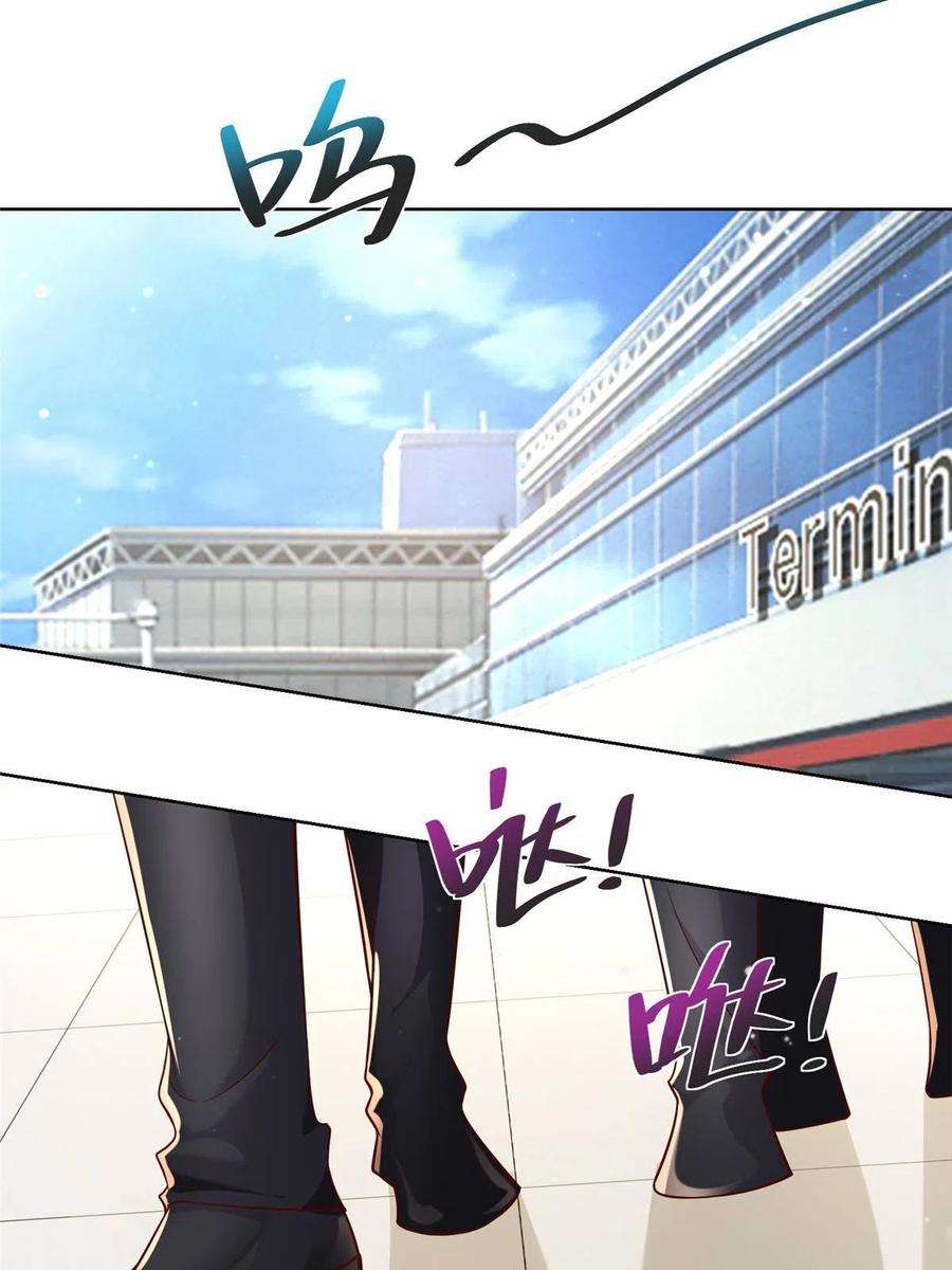 摊牌了，我全职业系统！233 谁的人脉更厉害！