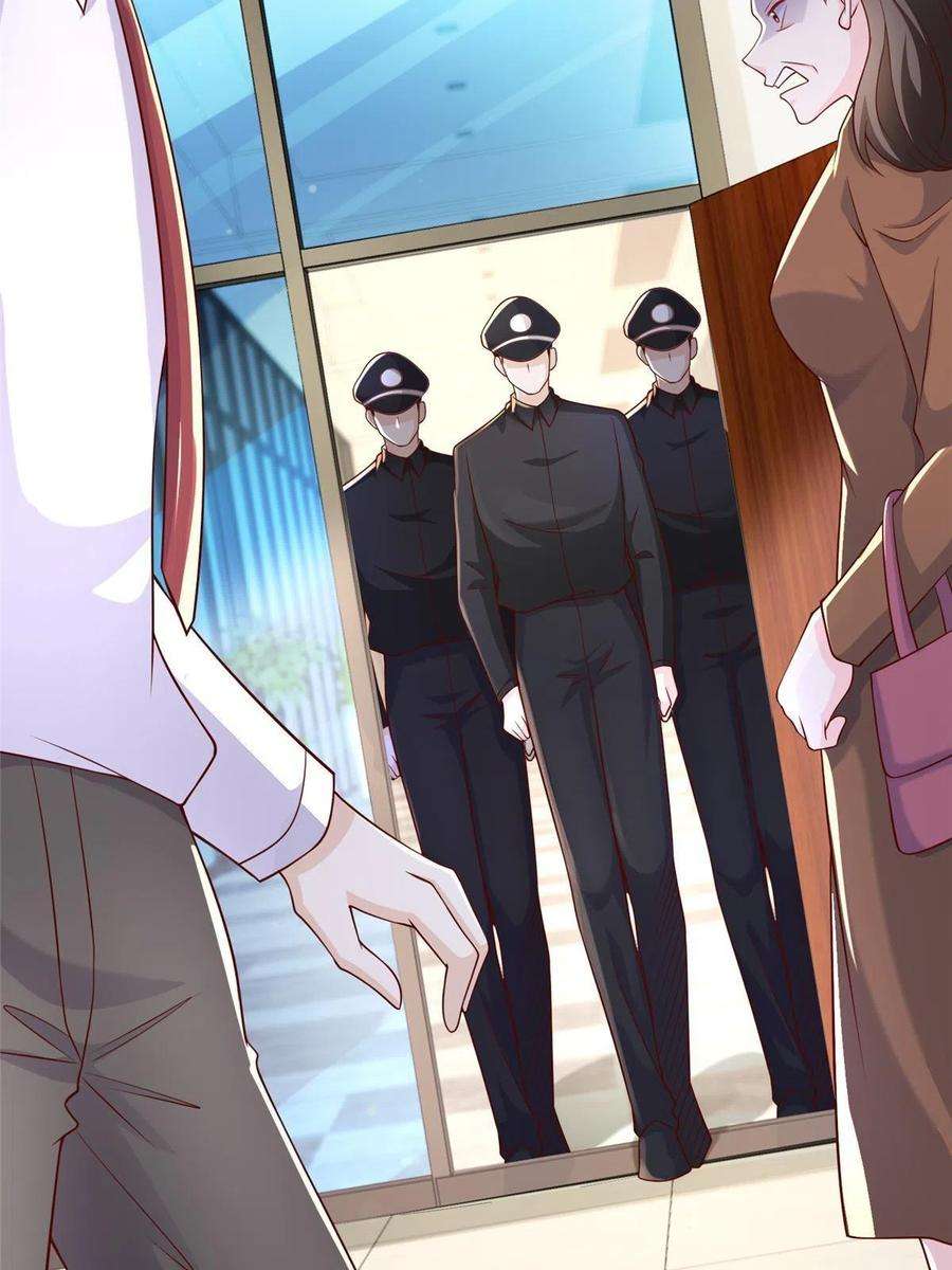 摊牌了，我全职业系统！233 谁的人脉更厉害！