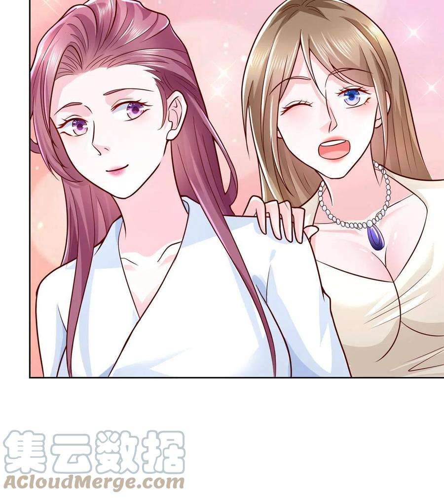 摊牌了，我全职业系统！233 谁的人脉更厉害！