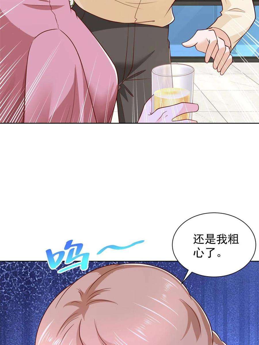 摊牌了，我全职业系统！234 土豪的舔狗