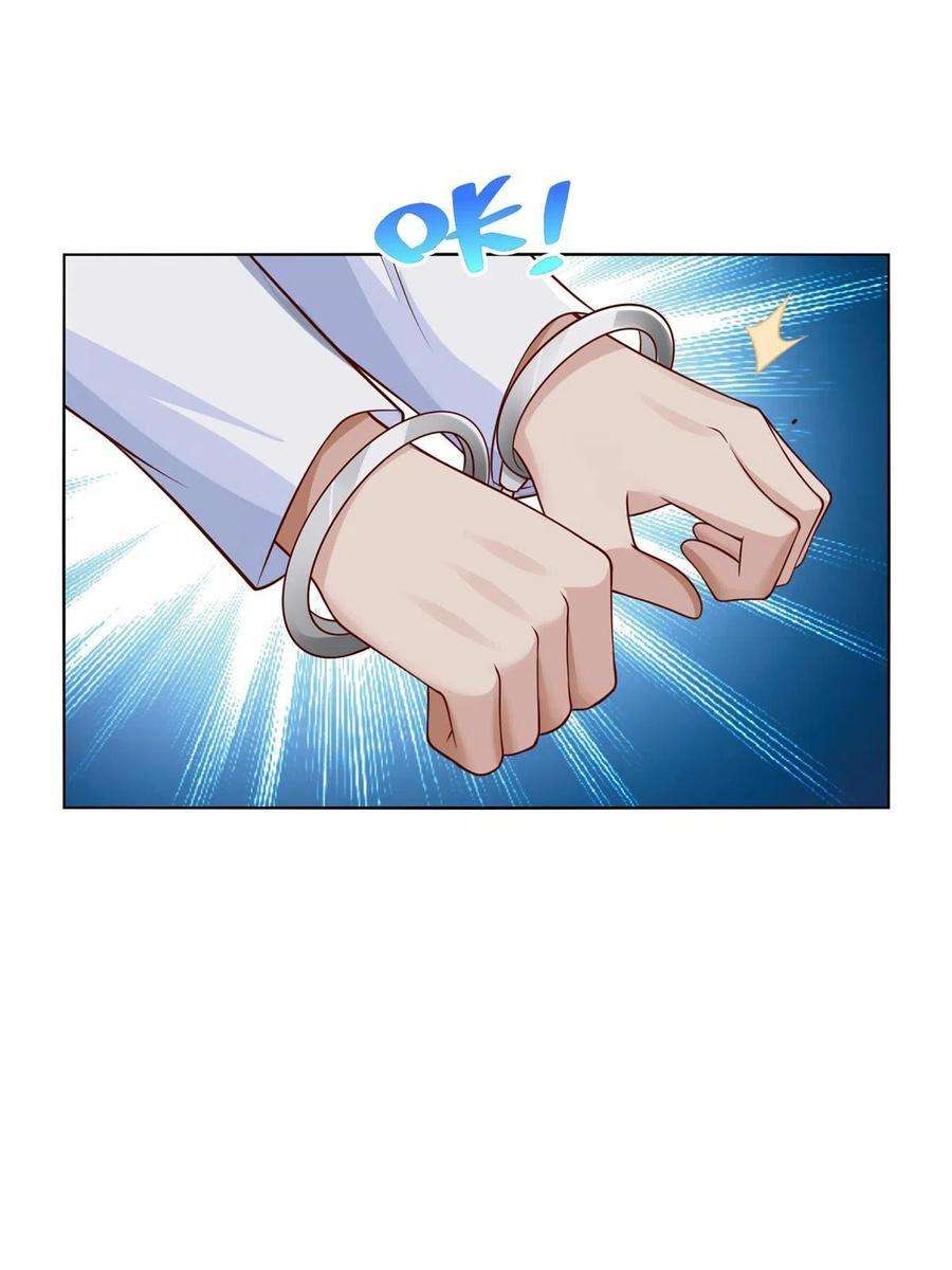 摊牌了，我全职业系统！234 土豪的舔狗