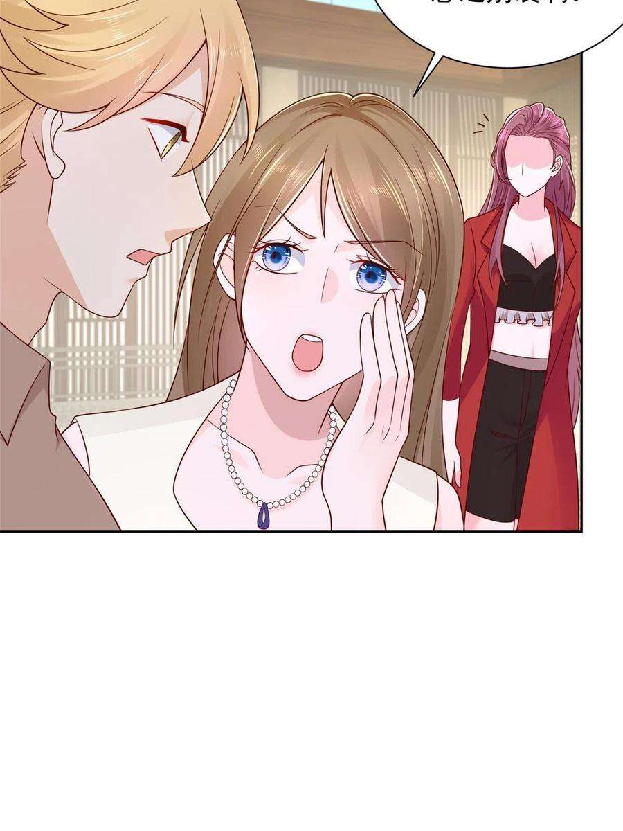 摊牌了，我全职业系统！234 土豪的舔狗