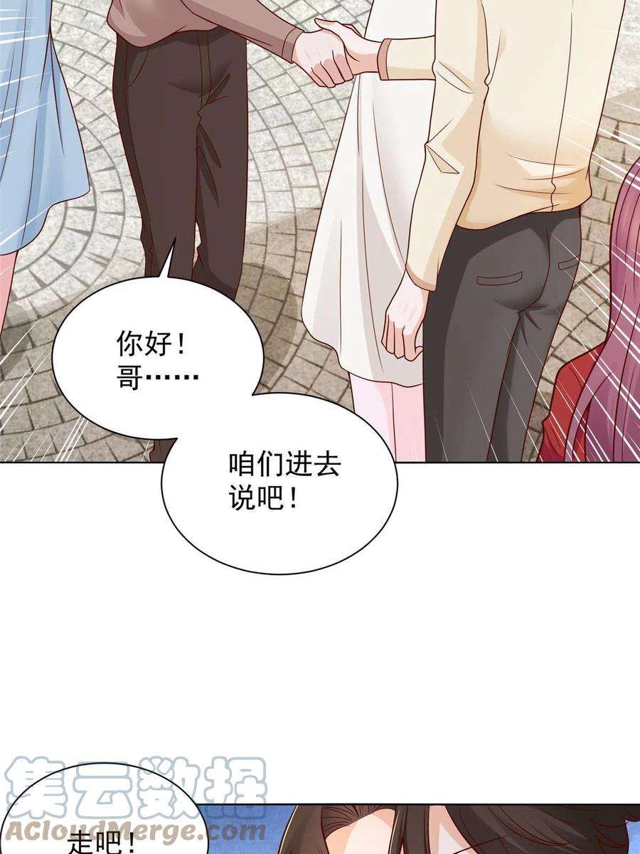 摊牌了，我全职业系统！234 土豪的舔狗