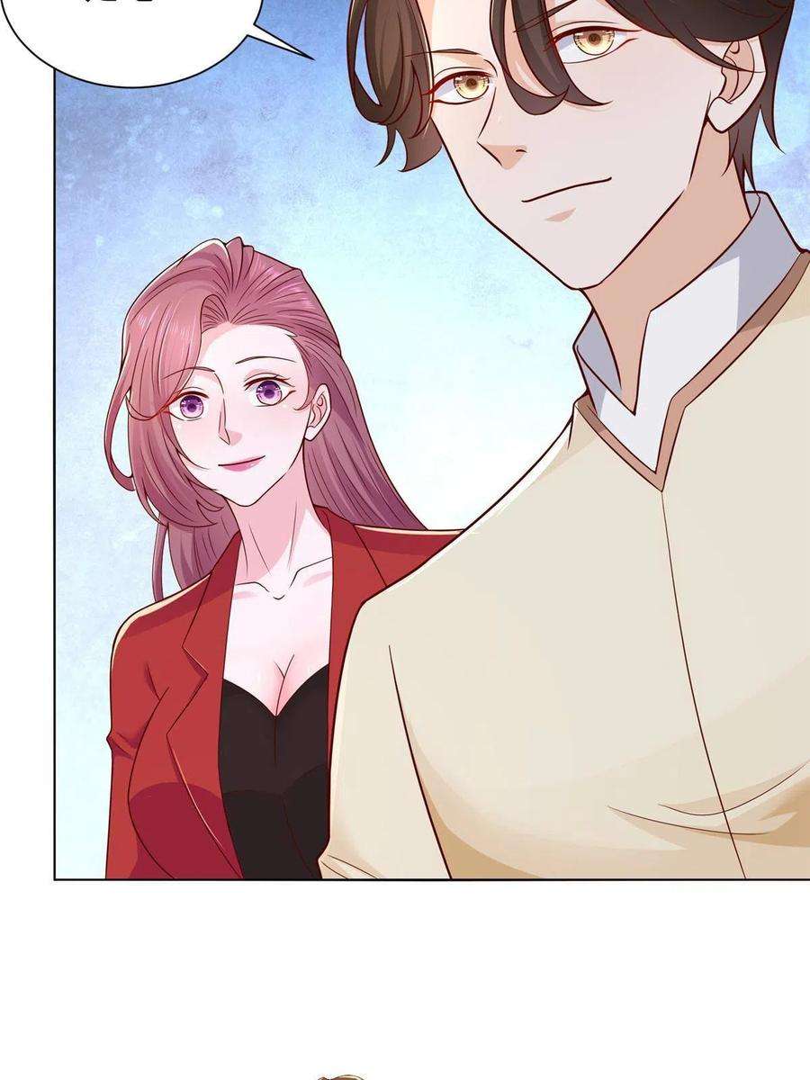 摊牌了，我全职业系统！234 土豪的舔狗