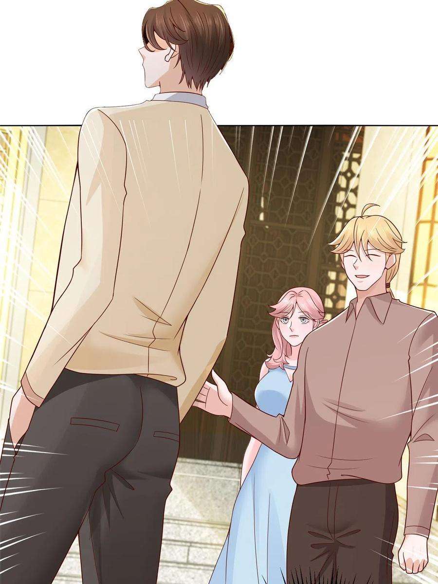 摊牌了，我全职业系统！234 土豪的舔狗