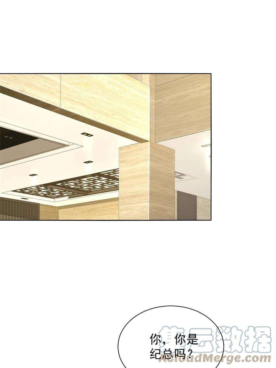 摊牌了，我全职业系统！234 土豪的舔狗