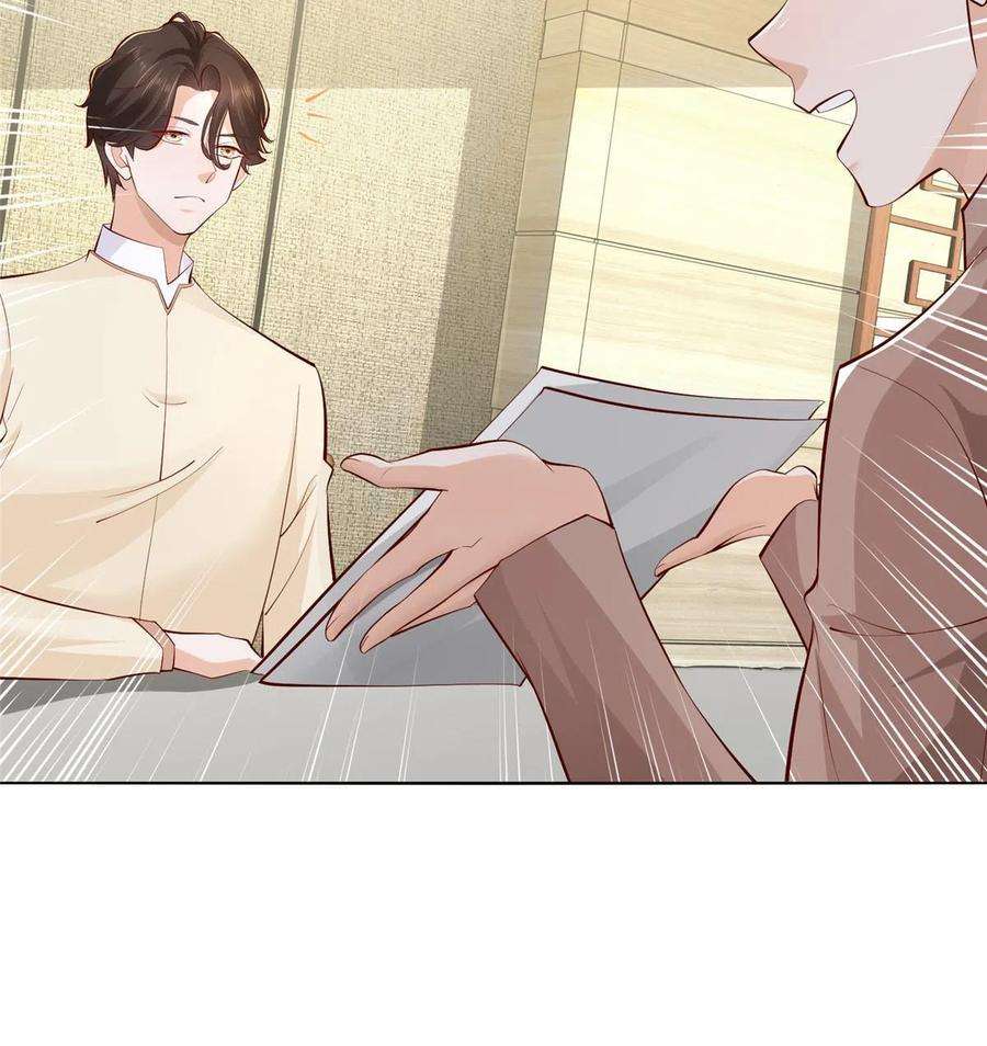 摊牌了，我全职业系统！234 土豪的舔狗