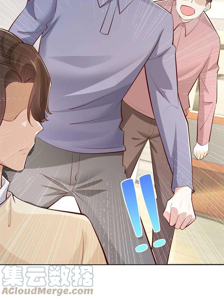 摊牌了，我全职业系统！234 土豪的舔狗