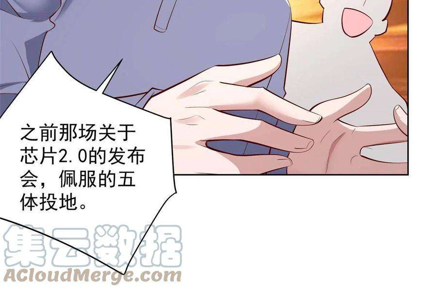 摊牌了，我全职业系统！234 土豪的舔狗