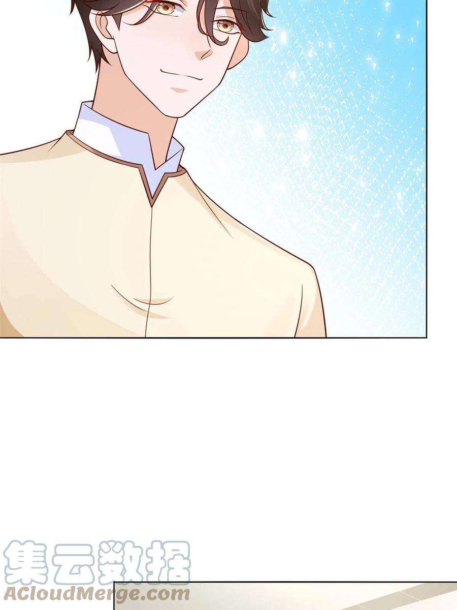 摊牌了，我全职业系统！234 土豪的舔狗