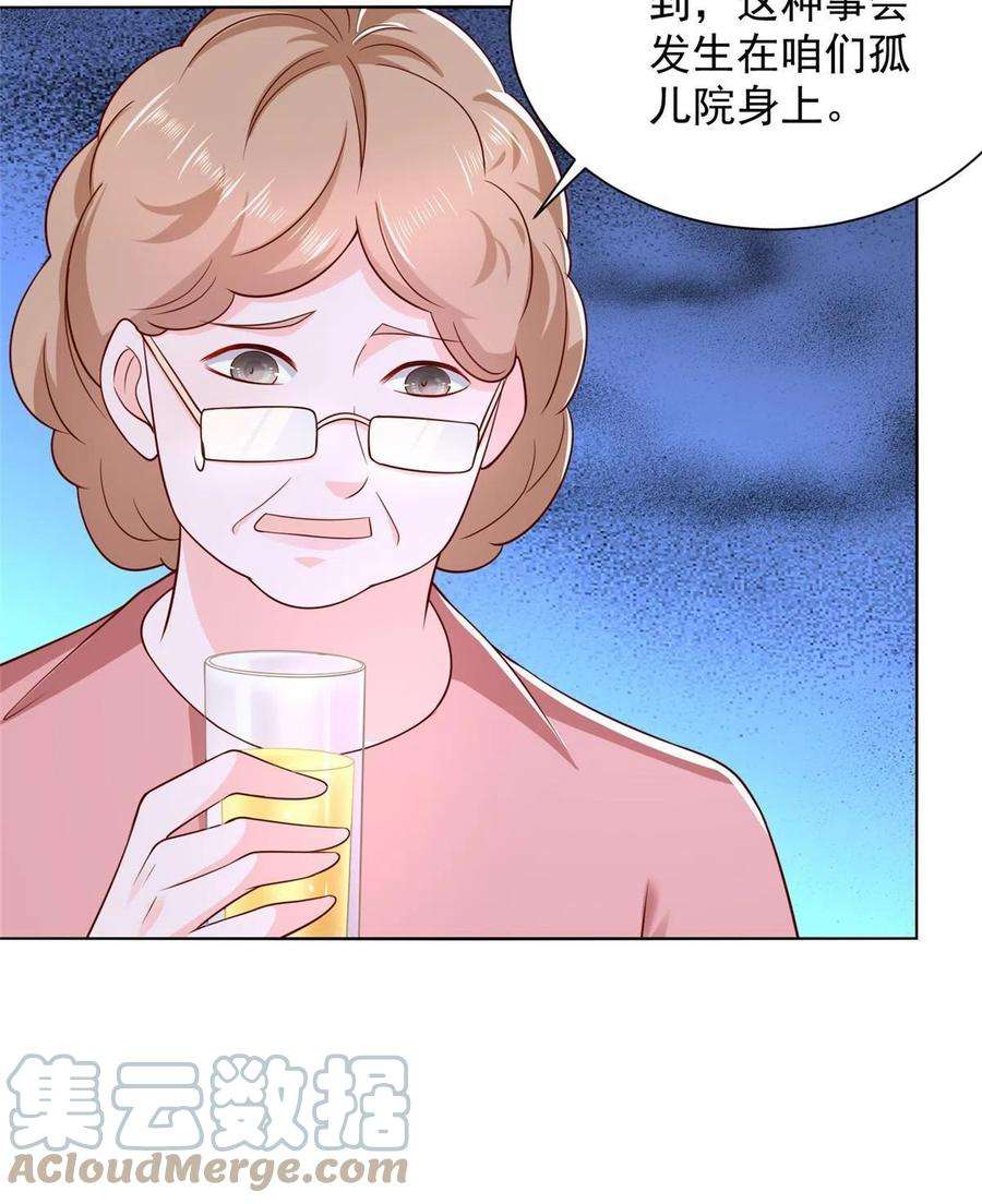 摊牌了，我全职业系统！234 土豪的舔狗